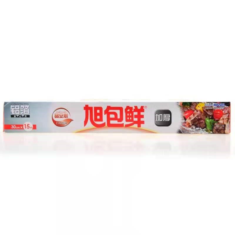 旭包鲜铝箔纸加厚锡纸烧烤纸家用经济装烤箱锡箔烤肉盘烘焙耐高温
