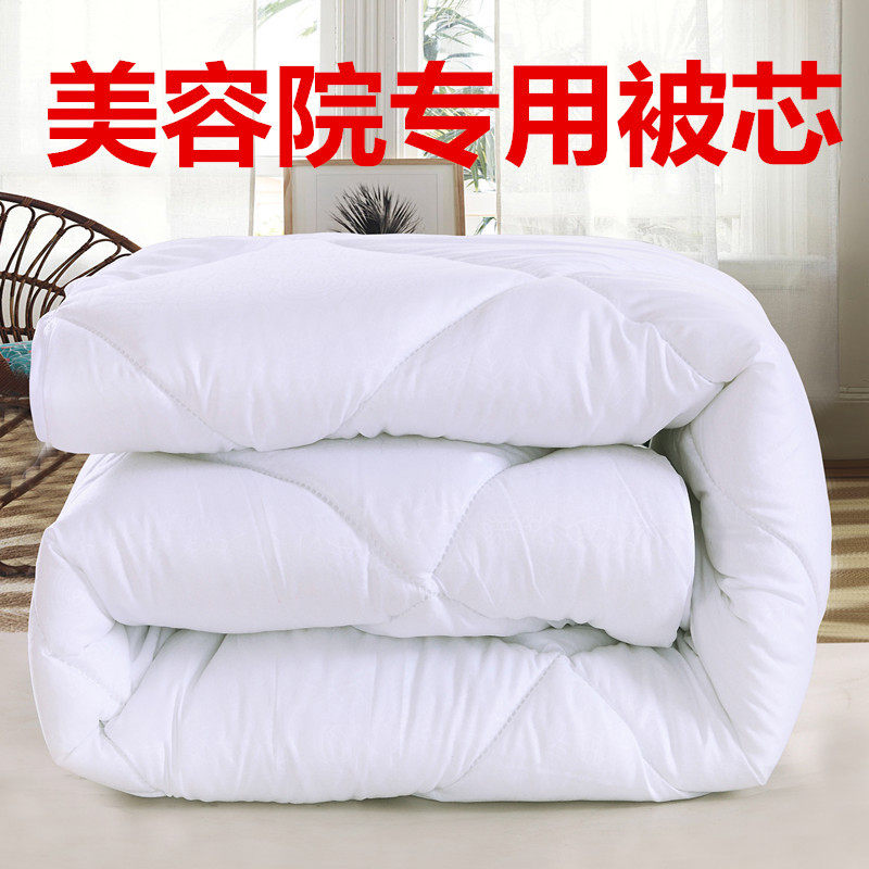 加厚保暖美容床罩四件套被罩被芯美容院美体按摩床罩专用秋冬被芯