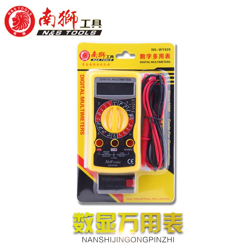南狮手持式数字万用表高精度便携式万能表电工测试直流电压电流表