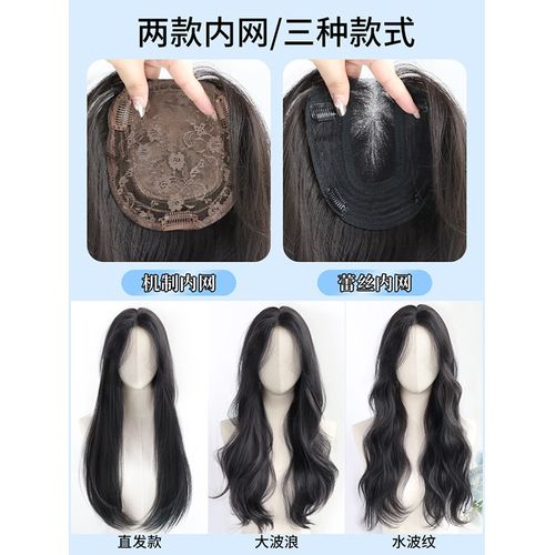 不用戴发网假发女片头顶补发全头套长发增发量齐刘海轻薄款假发套