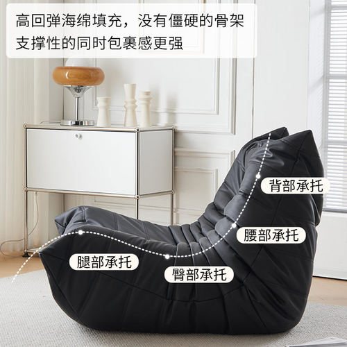 毛毛虫沙发togo奶油客厅懒人可躺可睡单人沙发网红阳台休闲单人椅