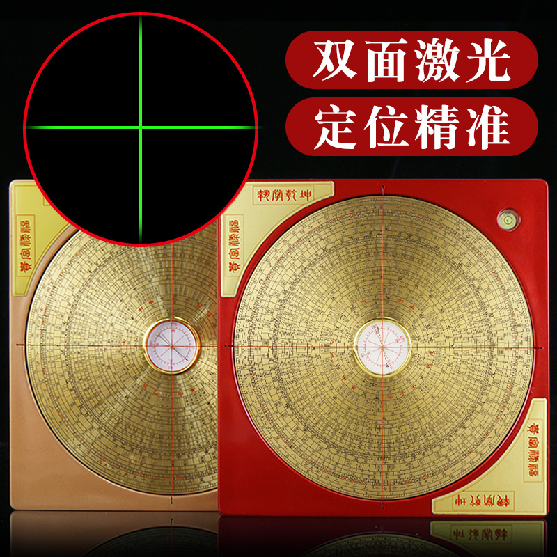 激光罗盘高精度专业全自动电子红外线三元三合综合罗经定位仪摆件