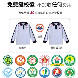 广州校服海珠区校服裤小学生校服外套加绒校服裤中小学生棉服