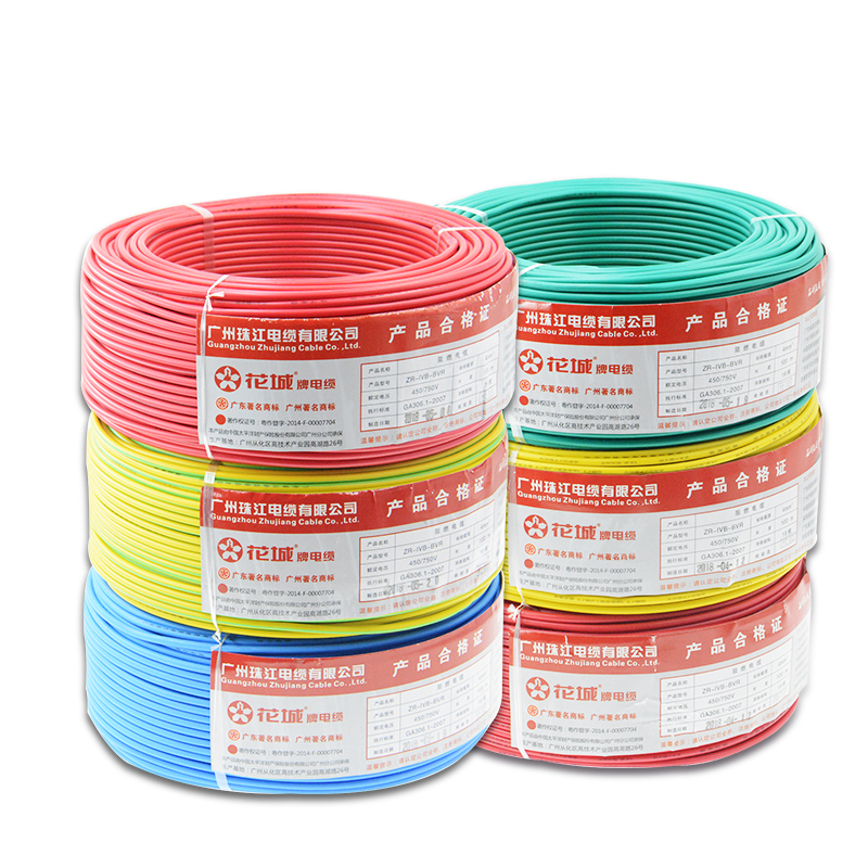 广州珠江电线电缆国标阻燃BV 1.5 2.5 4 6平方单塑单股纯铜家装线