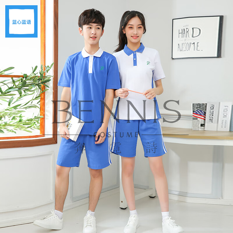 【中学夏款】深圳校服 初中高中 短袖衣短裤 深圳书城/天虹均有售