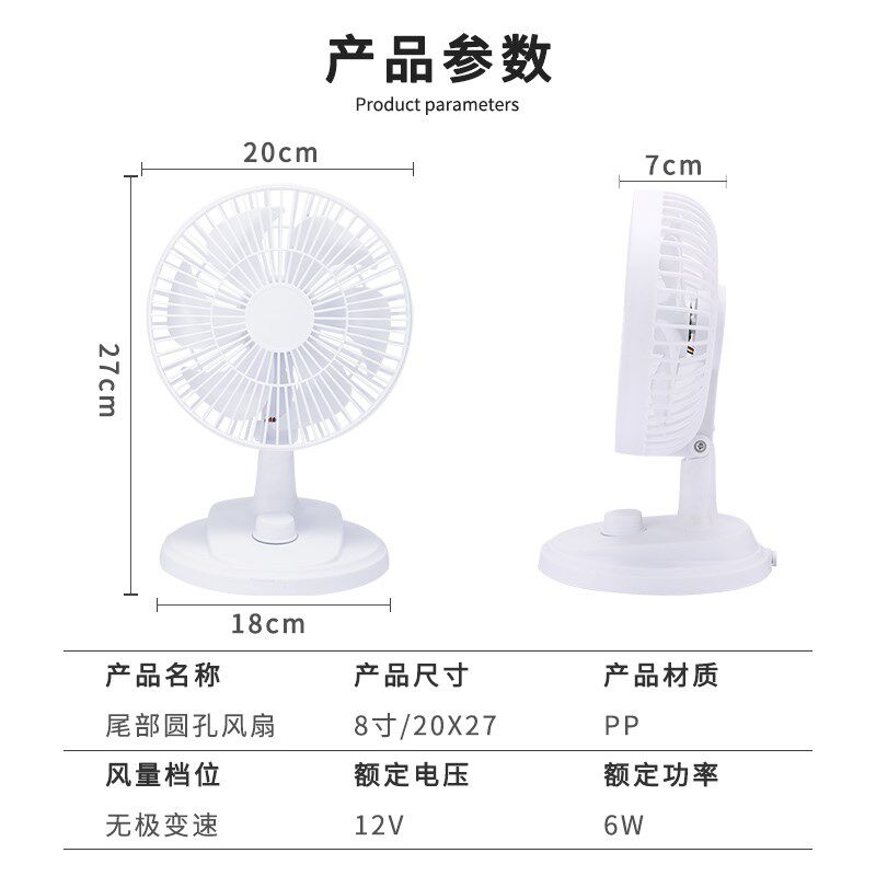 车载电风扇24v大货车12伏直流车用风扇大风力无刷无极调速汽车扇