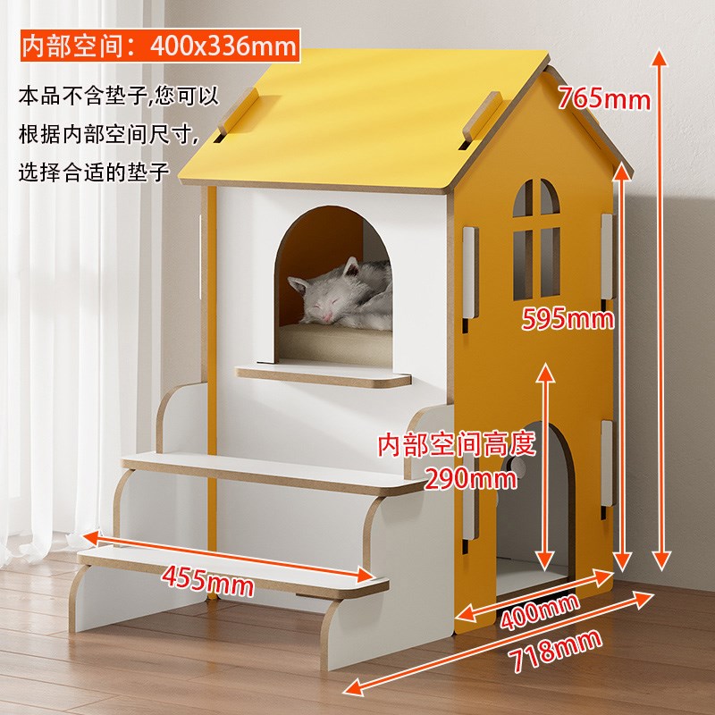 猫窝猫屋猫房子猫爬架猫别墅四季通用木质好清理好打扫不占地造型