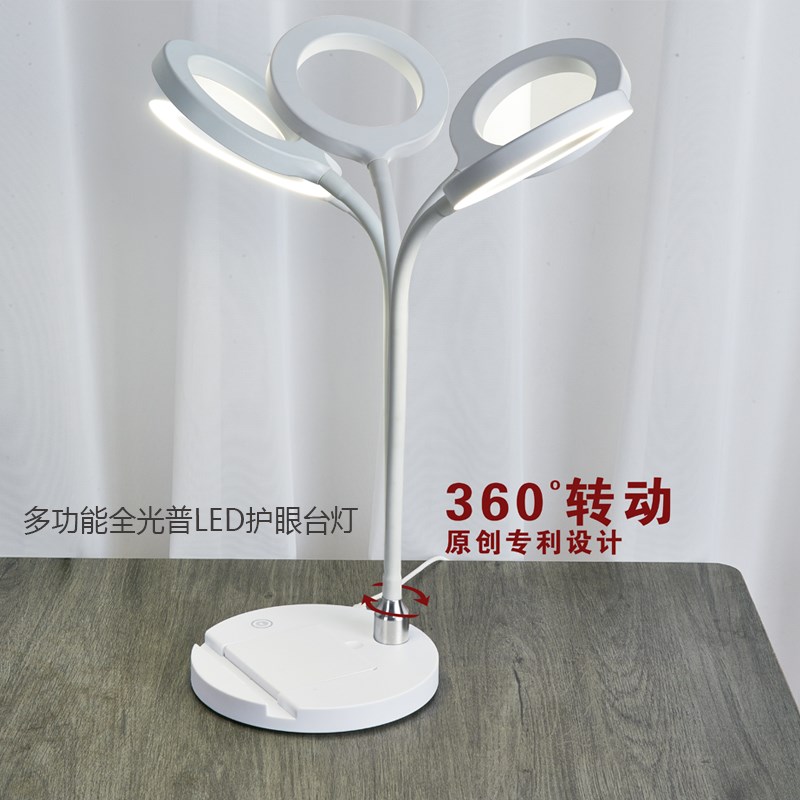 组合式LED全光普护眼台灯学生学习阅读写书桌宿舍卧室手机架充电