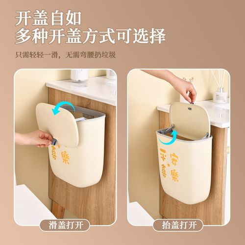2024新款卫生间垃圾桶厕所夹缝壁挂式家用挂墙上厨房柜式厨余纸篓