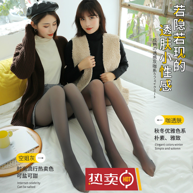 假透肉秋冬内搭裤丝袜加绒女空姐灰一体裤光腿神器透肤加厚裤袜,女士内衣/男士内衣/家居服,连裤袜/打底袜,淘宝优惠券,粉丝福利购,淘宝优惠卷