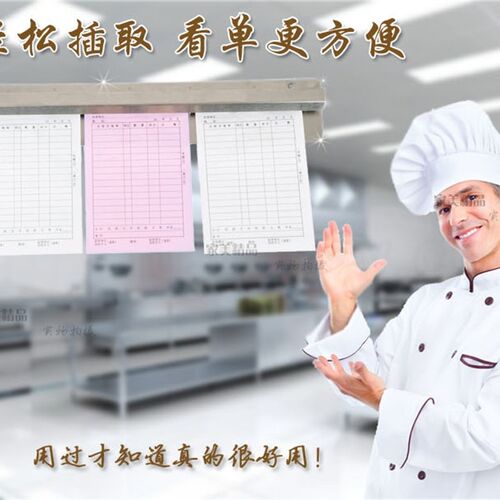 不锈钢菜单夹厨房夹单器后厨神器酒店排单器小票夹挂墙外卖插单条