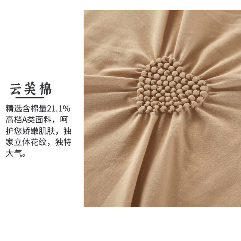 夏蜜美容床罩四件套高档A类含棉亲肤法式皮肤管理spa专用美容床罩