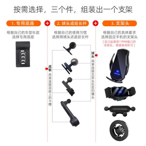 奥迪Q7 16-19款 专用车载手机支架底座改装配件导航固定支撑