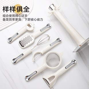 厨房小工具套装家用开瓶器削皮刀网筛刨丝器打蛋器多功能七件套