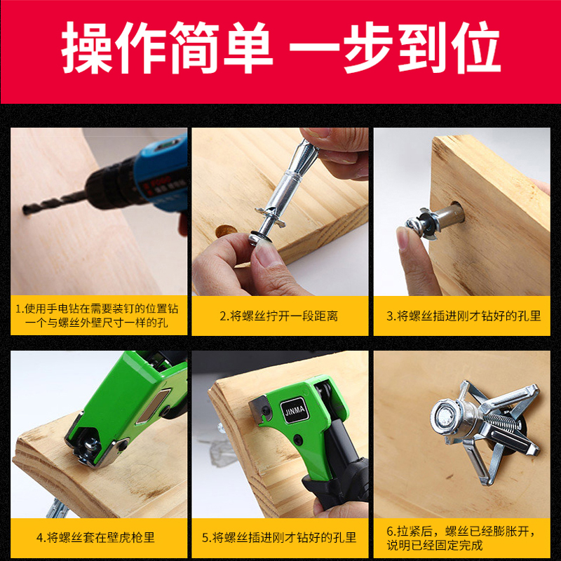 空心砖专用膨胀螺栓内爆中空壁虎干挂加气爆炸大理石飞机彭涨罗丝