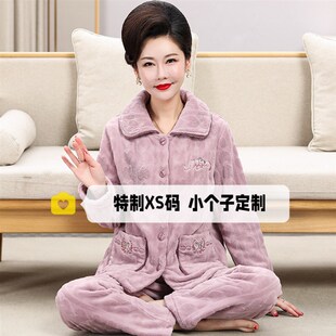 冬季150cm小个子加厚中老年法兰绒睡衣女绣花珊瑚绒老人家居服xs