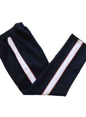 藏蓝色校裤两细白杠中间夹宽橘杠橙色杠桔条边春秋款单裤校服裤子