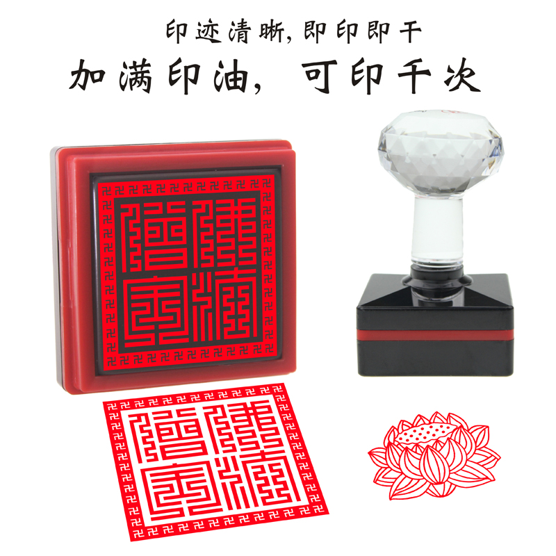 佛法僧宝三宝印道经师莲花印 定制曾宝印地藏经佛家大印大号八卦