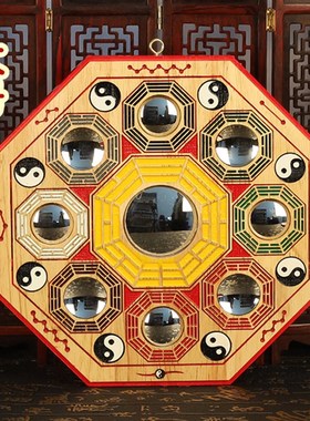 桃木八卦镜九宫家用大门口家居太极阴阳凸镜凹镜