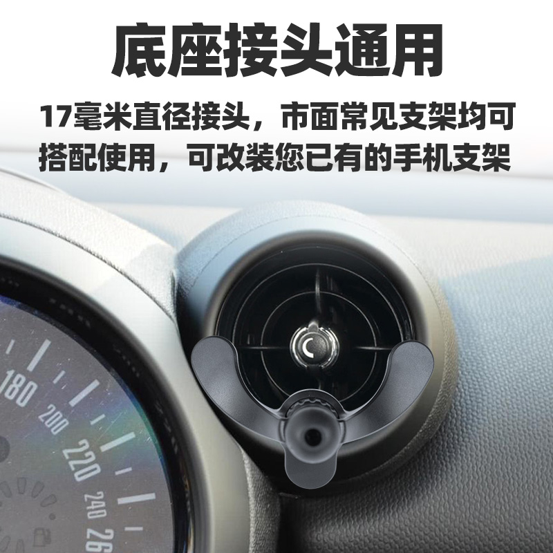 适用宝马mini cooper手机车载支架迷你圆形空调出风口导航支撑架