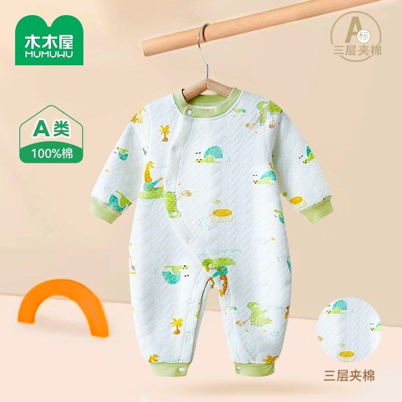 木木屋婴儿连体衣月三层夹棉秋冬季纯棉长袖爬服男女宝宝满宝宝