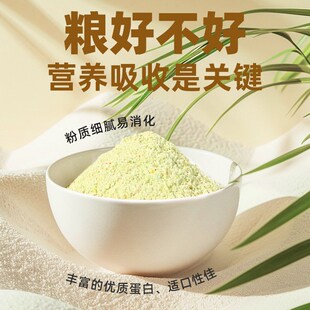 宠乐侠仓鼠营养糊糊粉孕期增肥粮食幼鼠辅食老年金丝熊美毛用品