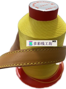 老花皮具缝纫线V黄色线L咖啡线棕色肩带手腕手缝针线3股线长纤维