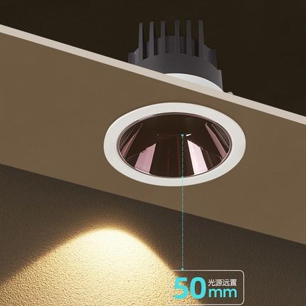 全光谱防眩护眼LED天花射灯嵌入式筒灯客厅卧室小山丘cob洗墙射灯