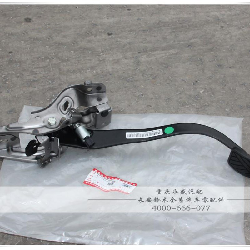 适配长安铃木启悦锋驭新维特拉离合器踏板离合踏板刹车踏板总成