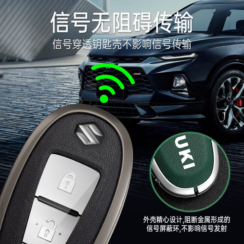 长安铃木汽车钥匙套维特拉骁途壳锋驭扣全包遥控保护启悦天语SX4