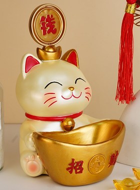 招财猫钥匙收纳玄关摆件入户门客厅鞋柜电视柜装饰品乔迁新居礼物