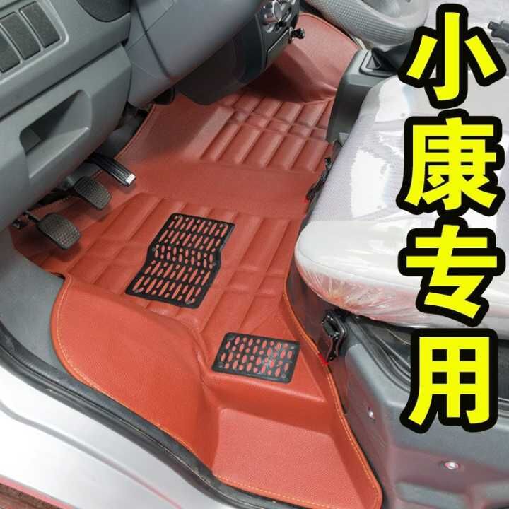 东风小康V27脚垫 小康V26 V29厢型车脚垫 前排脚垫 人造皮革
