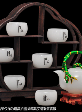 琉璃玉茶具套装客厅茶几电视柜店铺摆件乔迁新居结婚礼物送礼佳品