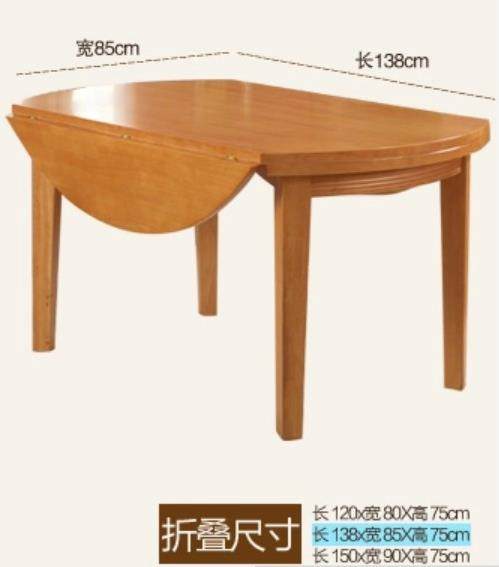 世86*138椭圆形可伸缩餐桌布软质玻璃水晶板透明桌布桌面布圆桌,居家布艺,桌布,淘宝优惠券,粉丝福利购,淘宝优惠卷