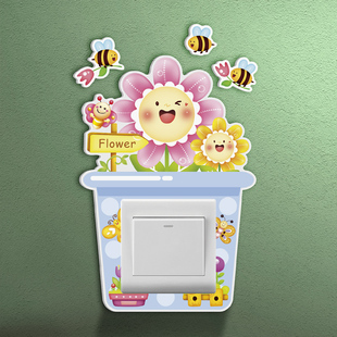 小开关装饰画亚克力立体3D简约风卡通遮丑墙贴植物防脏开关贴定制