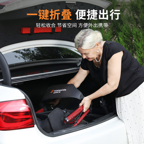 迈德斯特手推助步车老年人康复走路助行车可坐行走助力防摔倒神器