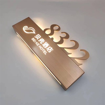 高档发光门牌定制金属电镀KTV酒店宾馆房间号led灯智能电子门牌号