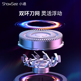 showsee小适F1剃须刀 三刀头刮胡刀 替换刀头