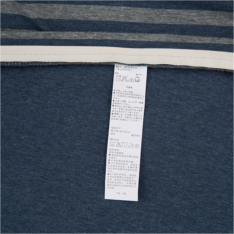 日式简约天竺棉四件套条纹新疆针织棉纯棉床笠款裸睡亲肤床单被套