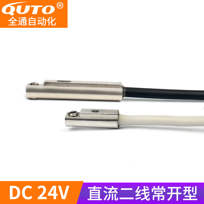机械手夹具金属磁性开关感应器AN-07D代D-A93注塑配件开关 AN-07R