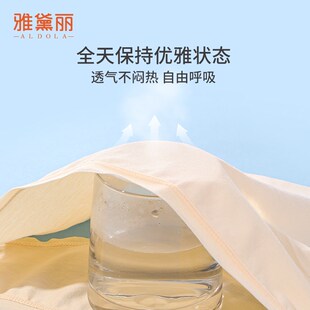 雅黛俪中腰内裤女生纯棉紧身全棉底档防夹臀高弹女三角裤2024新款