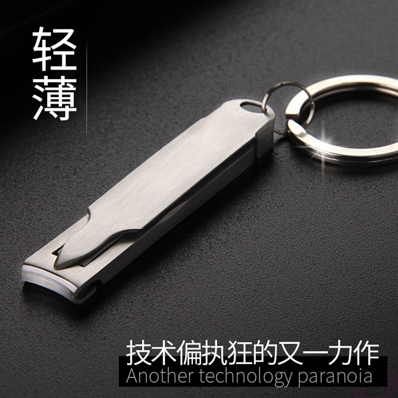 蝉翼指甲刀单个小号便携式超薄多功能套装男儿童家用指甲钳单个装