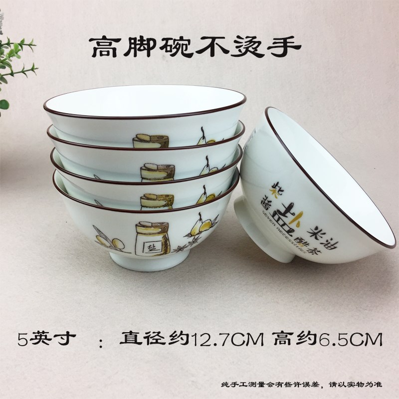 6/10个装5英寸陶瓷家用米饭碗创意欧式餐具面碗小汤碗可微波炉碗