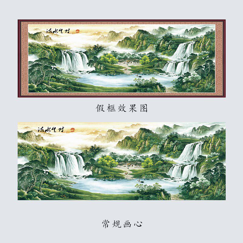 旭日东升聚宝盆办公室字画装饰风景山水打印客厅挂画国画自粘贴画