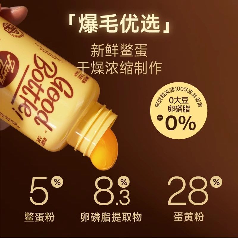 喵君 尾巴生活小绿瓶排毛粉小金瓶靓毛粉猫咪美毛化毛鱼油卵磷脂,宠物/宠物食品及用品,猫特色保健品,淘宝优惠券,粉丝福利购,淘宝优惠卷