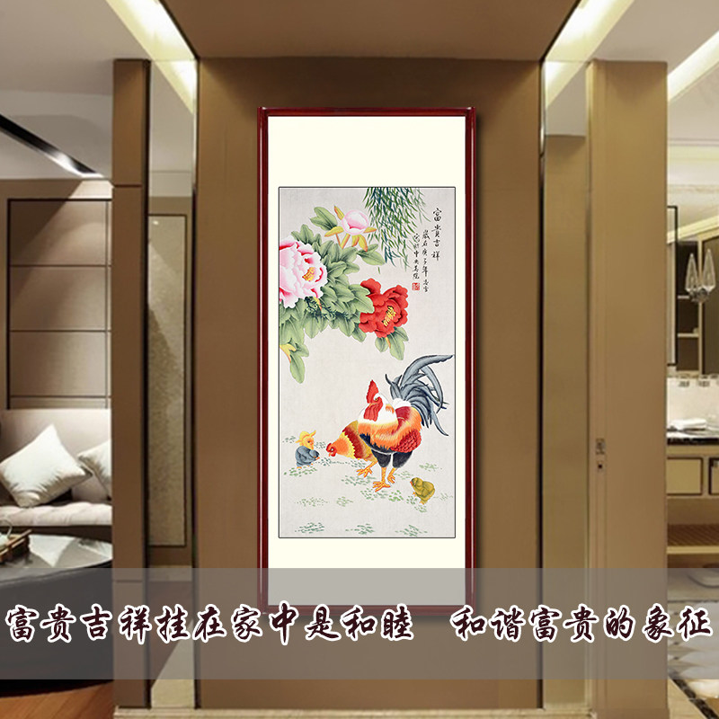 纯手绘牡丹鸡国画楼梯间玄关竖版办公室客厅工笔画芯卷轴挂画字画