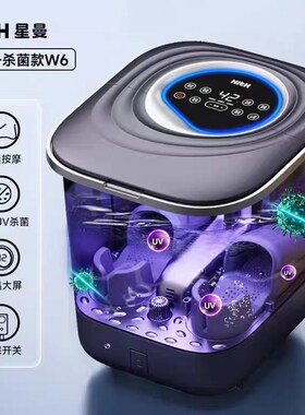 HITH杀菌气囊按摩泡脚桶家用足浴器全自动恒温加热高深洗脚足浴桶