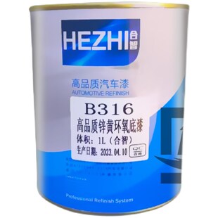 荣昌锌黄环氧底漆双组份富锌超快干底漆抗侵蚀防锈漆合金2K底漆