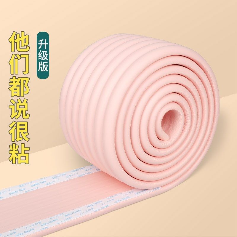 防撞条软包儿童蹦蹦床跳跳床栏杆海绵贴围栏保护垫圆管配件套柱子,婴童用品,防撞条,淘宝优惠券,粉丝福利购,淘宝优惠卷