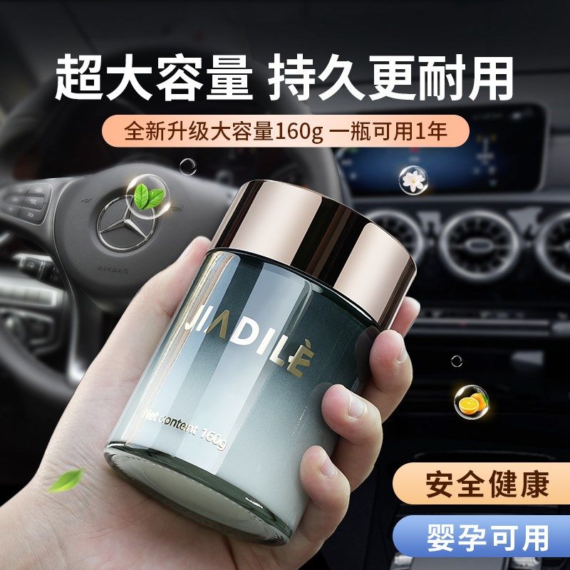 新车除甲醛除异味车内专用强力汽车除臭去异味车用车载空气净化器